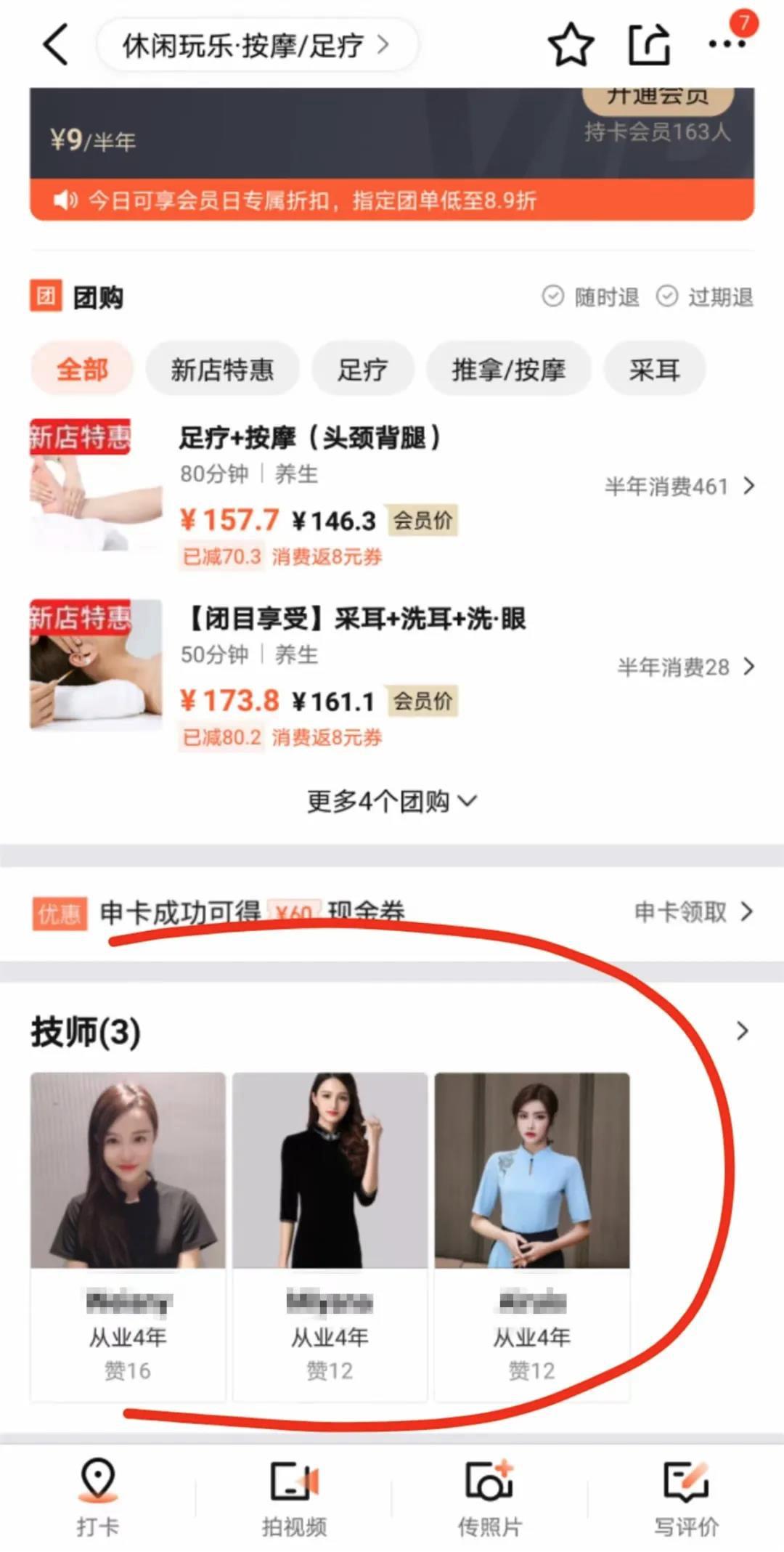 图片alt